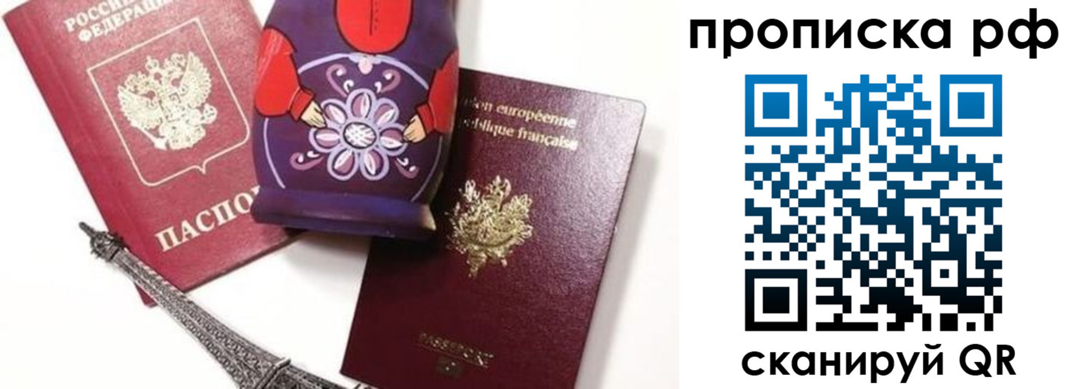 регистрация для школы в Искитиме